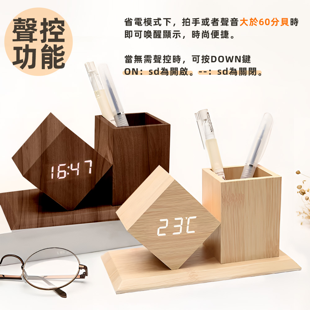 led-clock-pen-holder-walnut, , large