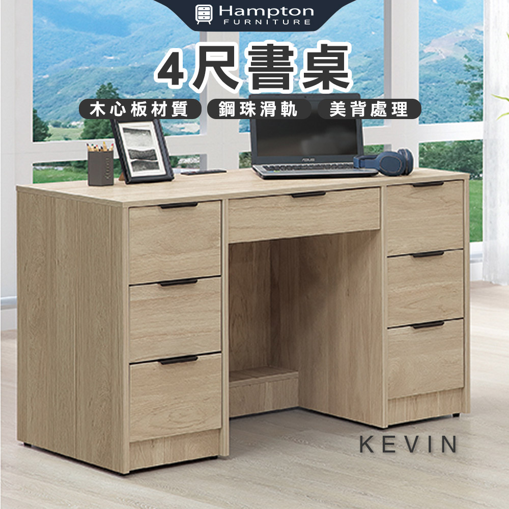 【Hampton 漢汀堡】凡可4尺書桌, , large