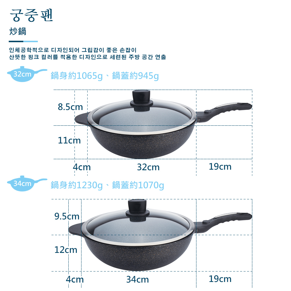 CLARE 可蕾爾 韓式不沾炒鍋IH附蓋 32cm-Leidea樂德兒, , large