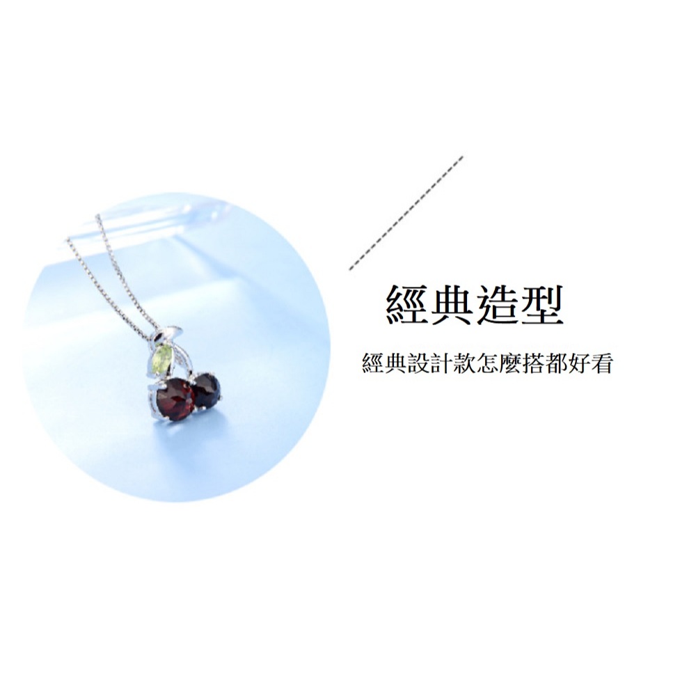 【A&R】黑榴石櫻桃款項鍊 附精美禮盒, , large