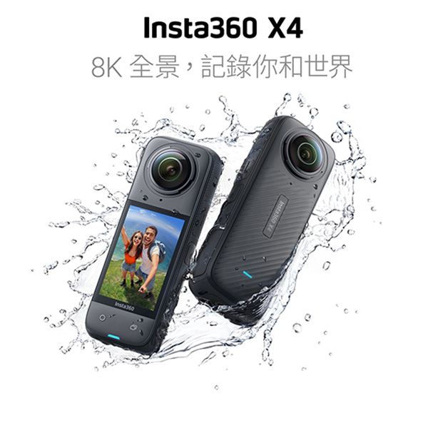 Insta360 X4, , large