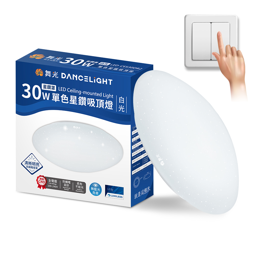 DanceLight舞光 2-3坪 30W星鑽 LED吸頂燈(白光/黃光), , large