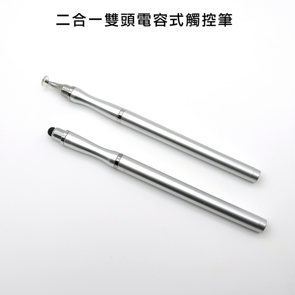 [DP30 Starlight Silver]2-in-1 Dual-Head Universal Fine Capacitive Stylus Pen, 銀, large
