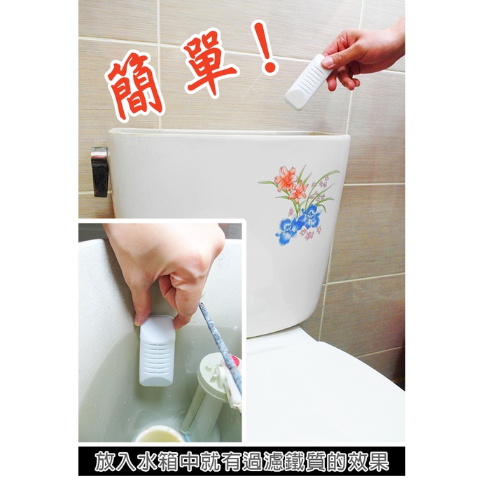 金德恩 GS MALL 台灣製造 一入 馬桶水箱過濾器 馬桶過濾器 水箱過濾器 過濾器 水箱過濾 馬桶清 廁所清潔 馬桶清潔, , large