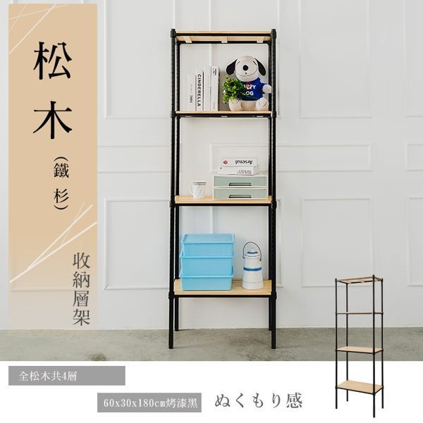 【Y HOUSE】60x30x180cm Pine Wood Three-Layer Double Rod Wardrobe with Wheels - White, , large