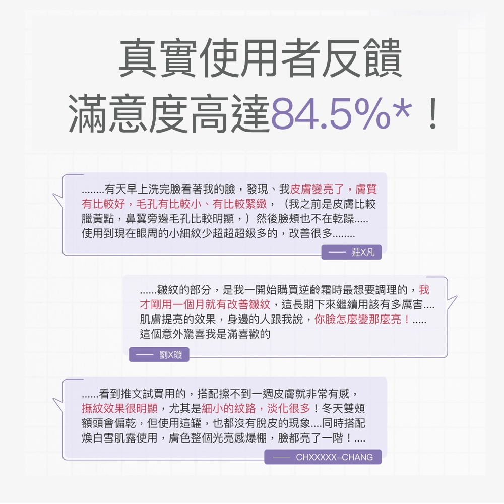 【FJ豐傑生醫】富勒烯肌因逆齡霜-30ml/瓶(NO.1富勒烯保養品ｘ延齡撫紋ｘ抗老保養品首選), , large