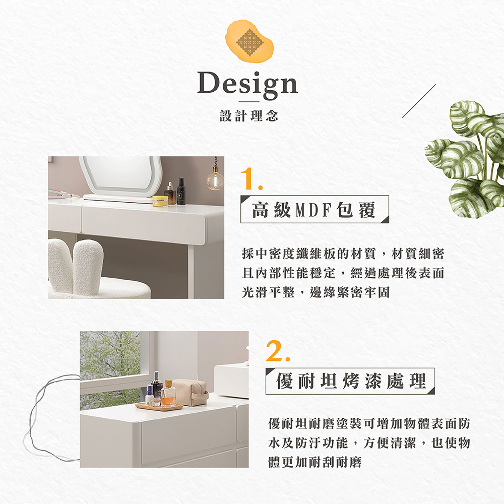 【Hampton 漢汀堡】帝洱4尺伸縮鏡台組-含椅, , large