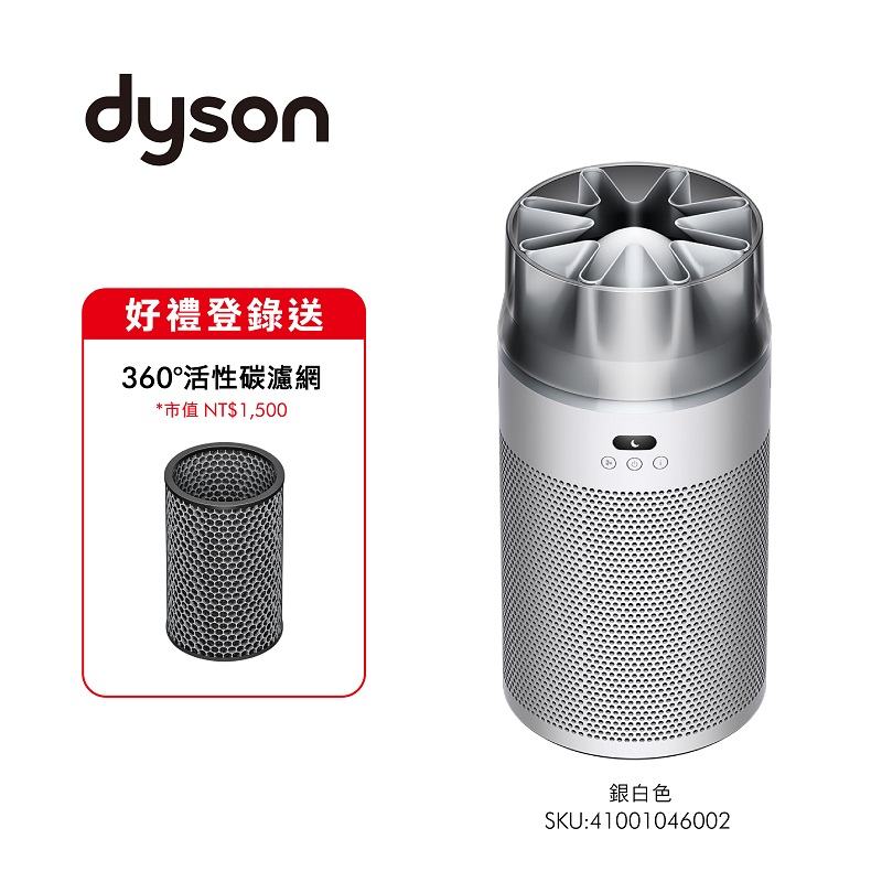 Dyson HJ10 HushJet Purifier(Blue)