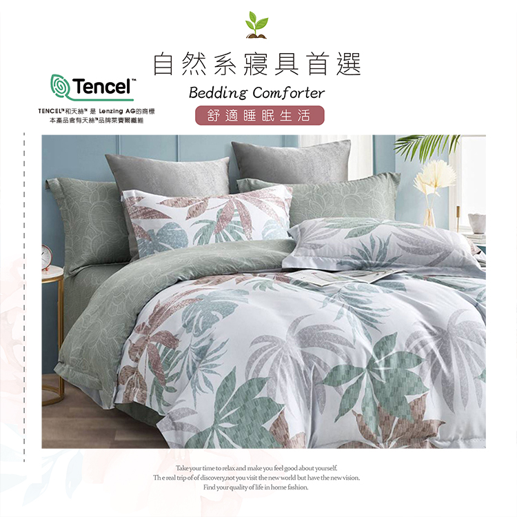 100%純天絲加大四件式鋪棉床包兩用被組, , large