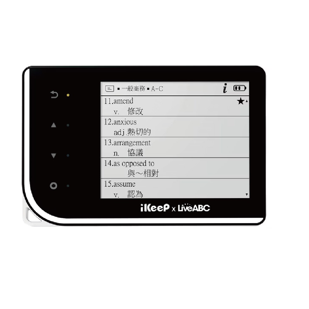 【IKeep】QuizSlide 智能 單字機 / 台 QS111(LiveABC多益900分單字片語), , large