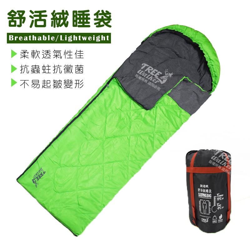 Fleece sleeping bag, , large