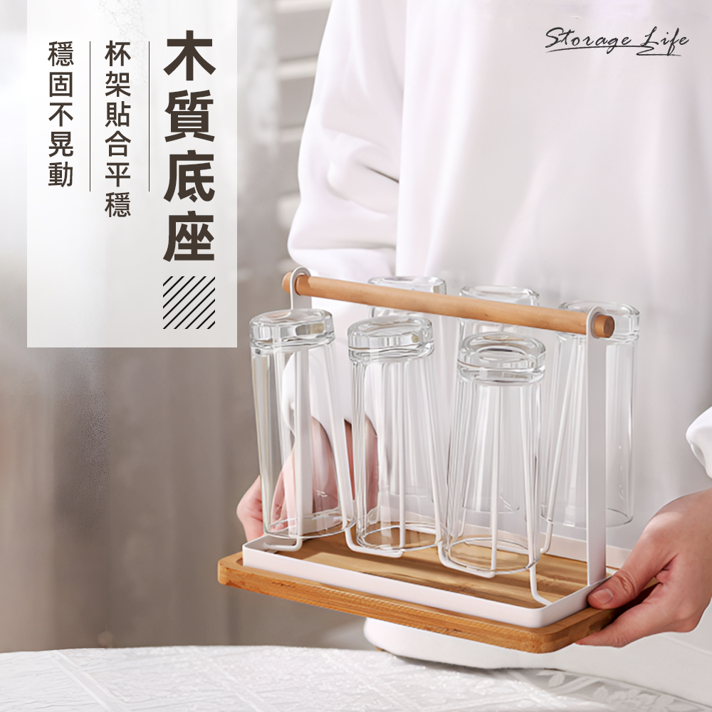 【上手家居】日式馬克杯架 黑色日式水杯架(木頭杯架/馬克杯收納/水杯架/瀝水杯架/置杯架/杯子收納/廚房杯架), , large