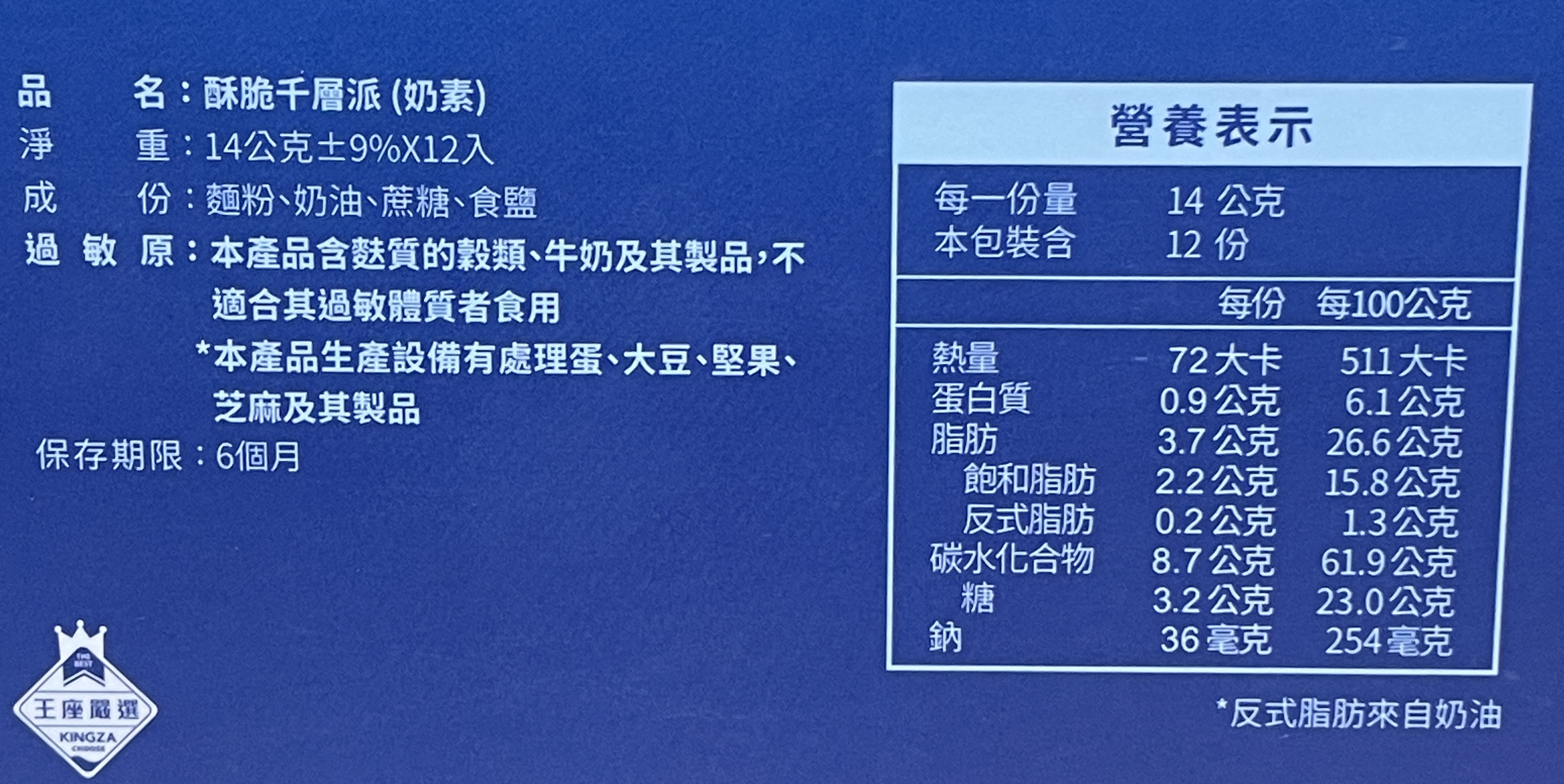 春上布丁蛋糕蝶舞酥香法式千層禮盒, , large