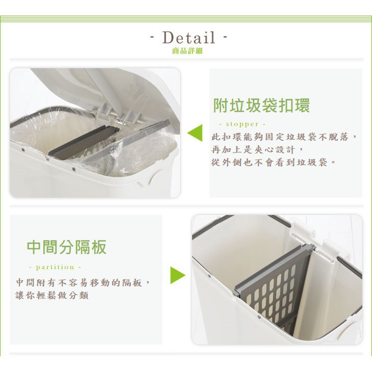 【this-this】日本RISU｜H&H系列 二分類防水垃圾桶 45L, , large