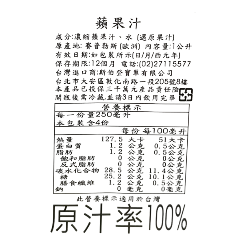 100  APPLE JUICE, , large