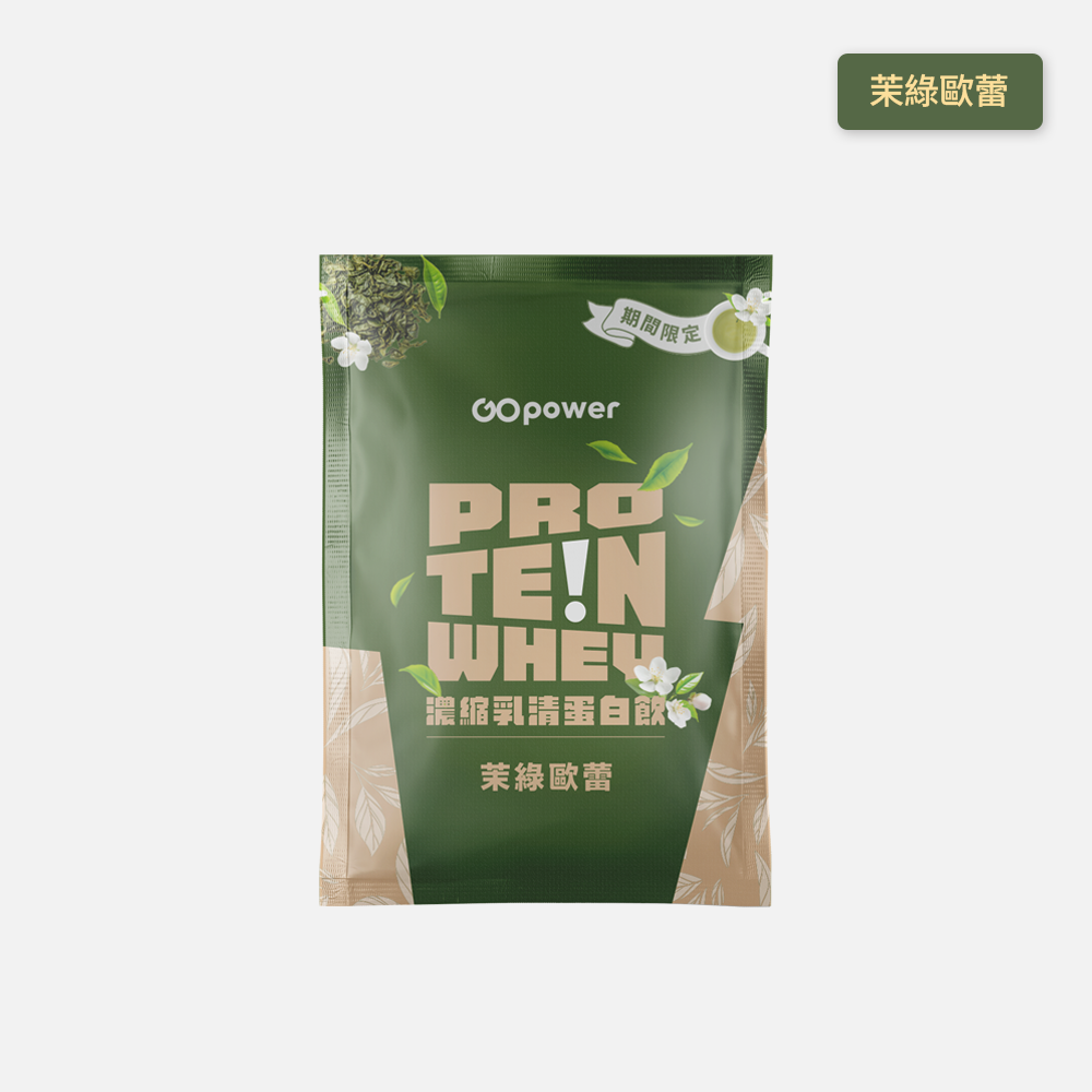 濃縮乳清蛋白隨手包35g (口味任選)｜果果能量, , large