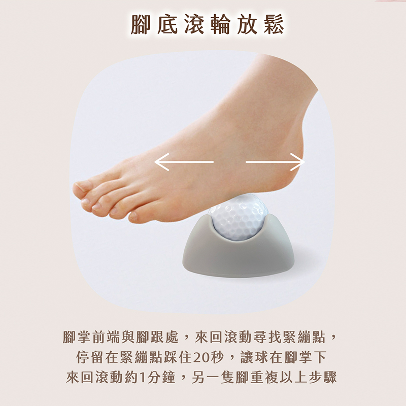 [e shoe store] Banjiajia foot massage roller ball, , large