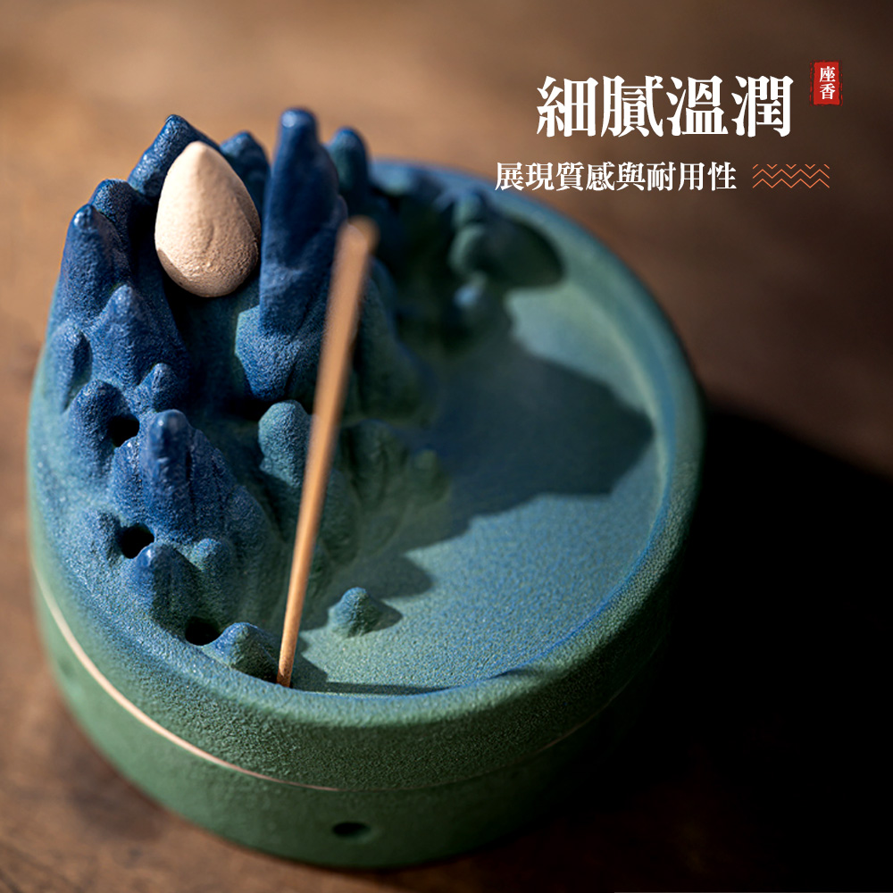 【上手家居】綠蔭山水三用倒流香座 蒼嶺青巒(檀香爐/倒流香爐/線香座/盤香爐), , large