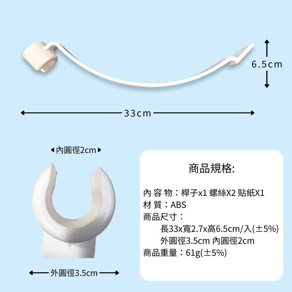GS MALL 台灣製造 圓弧型浴簾桿架 圓弧浴簾桿 浴簾桿架 浴簾桿 圓弧型浴簾桿 浴簾桿, , large