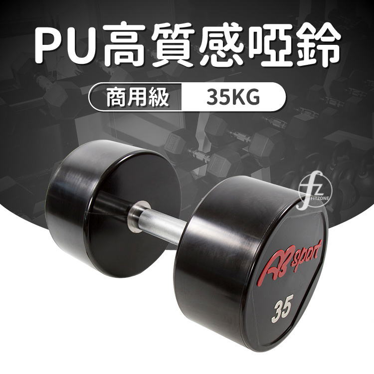 CPU Dumbbell 2.5KG, , large