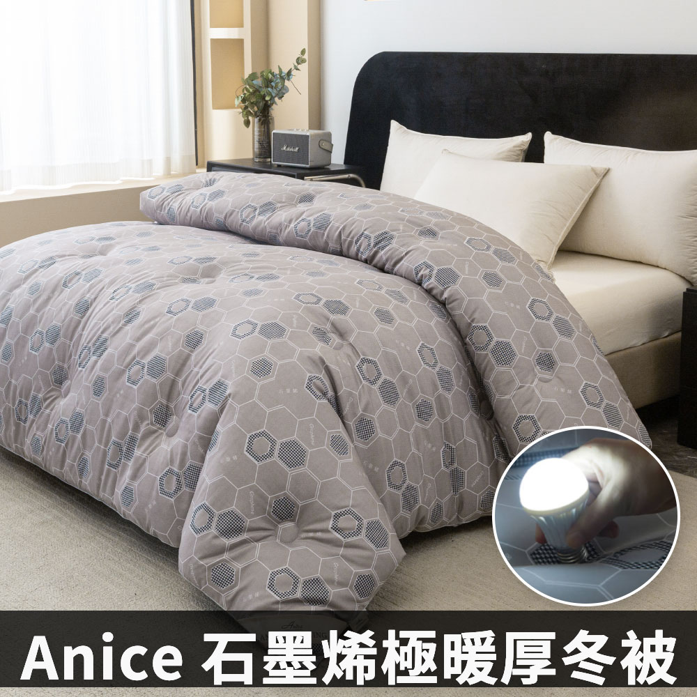 Graphene Thick Winter Quilt