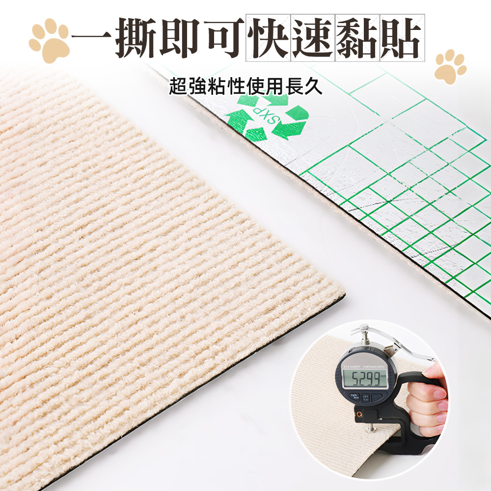 【上手家居】貓咪攀爬貼 60x100cm 2片組 淺灰色60*100(防貓抓/貓抓板 /抓貼/防抓貼/貓咪抓板/貼牆貓抓板/沙發防抓貼), , large