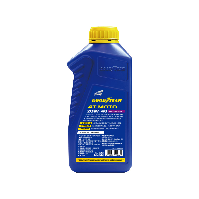 固特異 4T MOTO 20W-40, , large