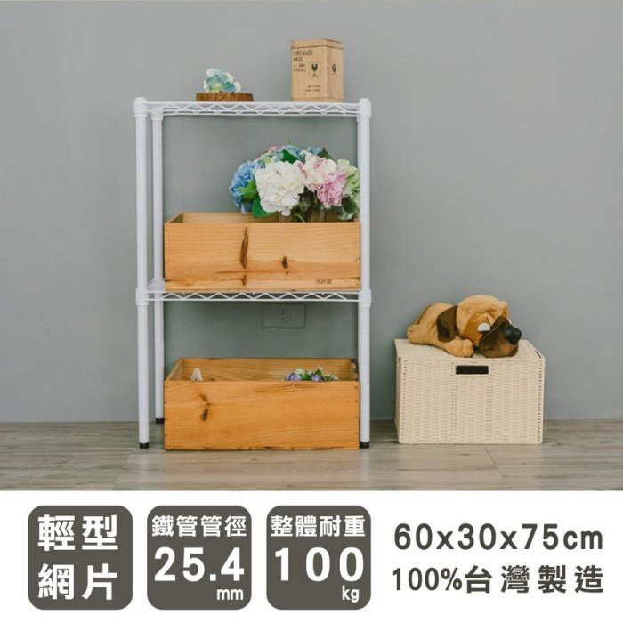 【Y HOUSE】60x30x75cm Lightweight Two-layer Iron Rack Iron Rack Shelf - Painted Black, , large