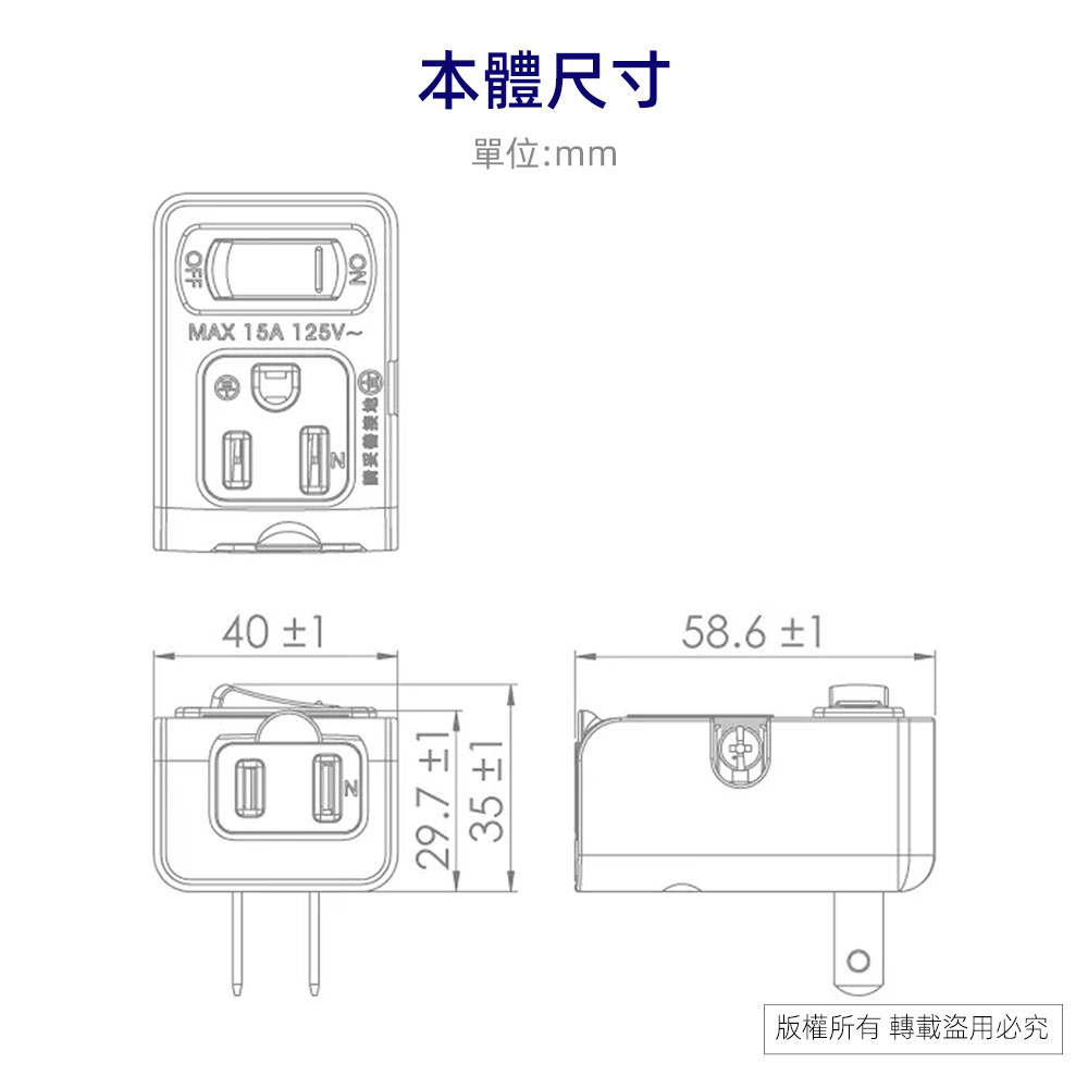 超電王1開2插(2P+3P)3轉2 SNB635, , large