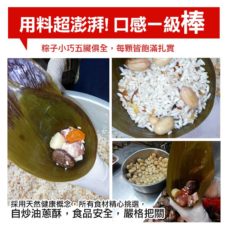 [Shijiazhuang Convenient Kitchen] Authentic Southern Rice Dumplings-Shijiazhuang Scallop Rice Dumplings (10 pieces), , large
