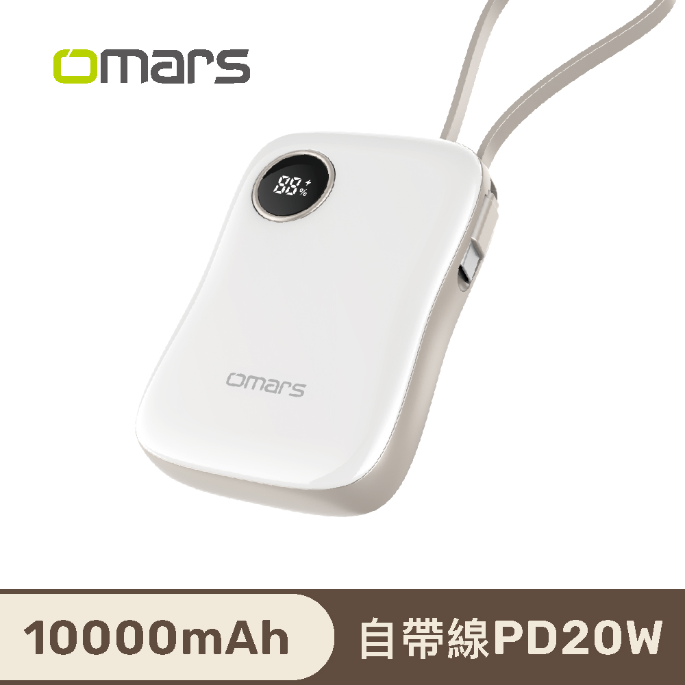 [杰鼎奧拉] omars｜炫彩多功能行動電源｜10000mAh｜自帶線｜磁吸無線, , large