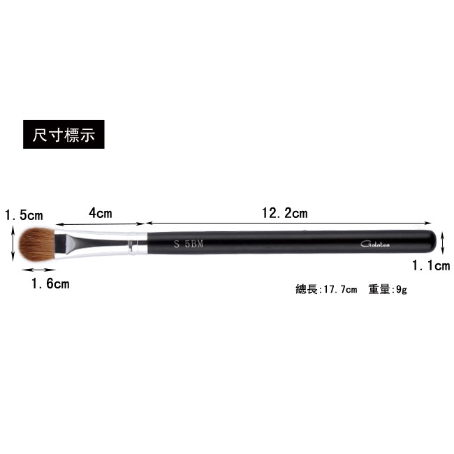【Galatea葛拉蒂】 天顏系列S5BM 70%貂毛大L眼影刷, , large