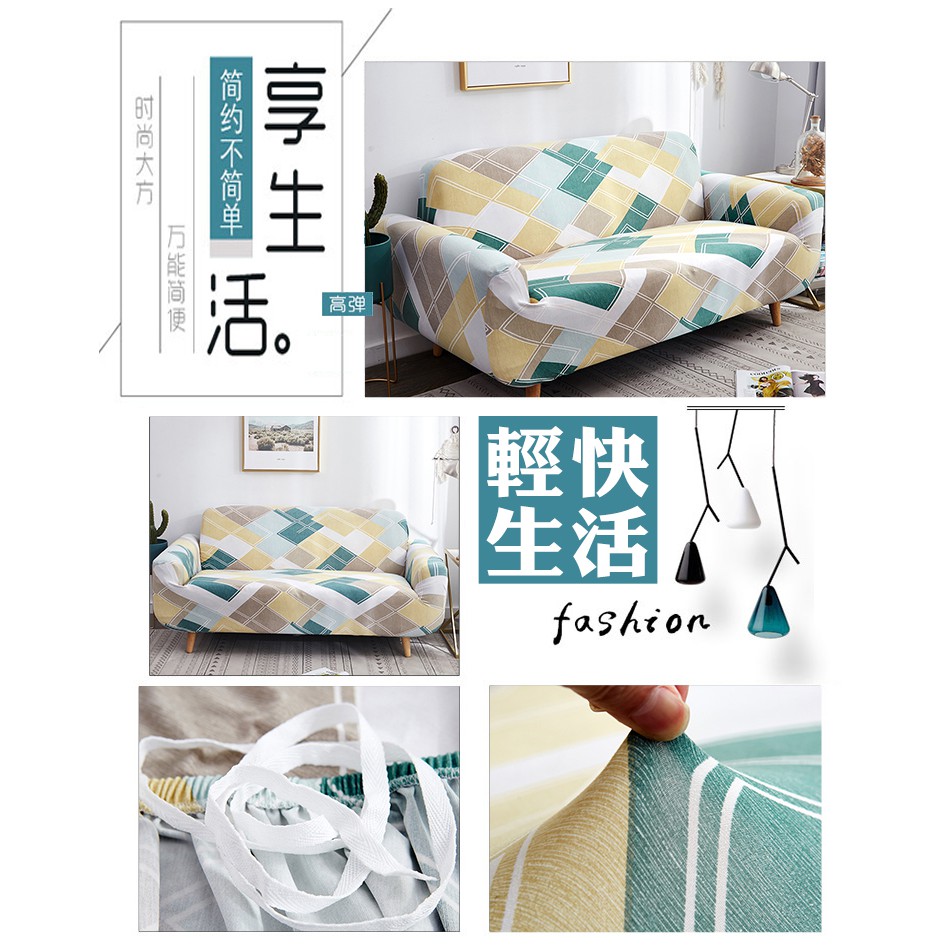 【歐卓拉】鯨魚漫舞彈性沙發套- 萬用沙發罩彈性防滑全包, , large