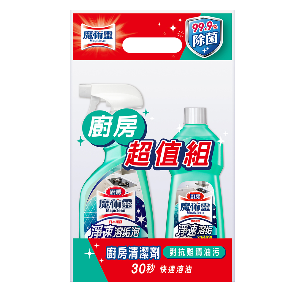 Kitchen Magiclean Value Pack, , large