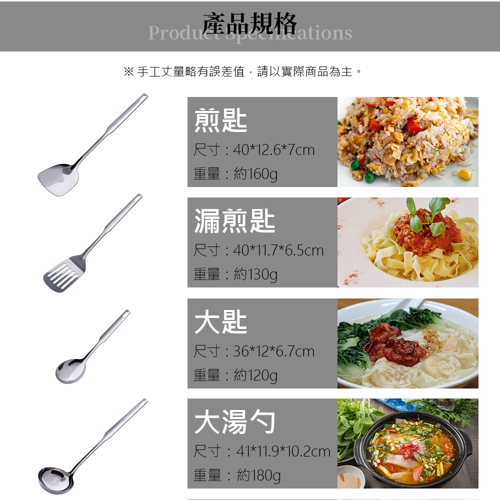 Miyaco 米雅可 經典316不鏽鋼料理用具 煎匙-Leidea樂德兒, , large
