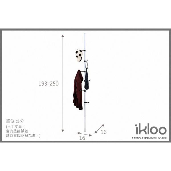 【H&R安室家】頂天立地全方位衣帽架/掛衣架 TS189, , large
