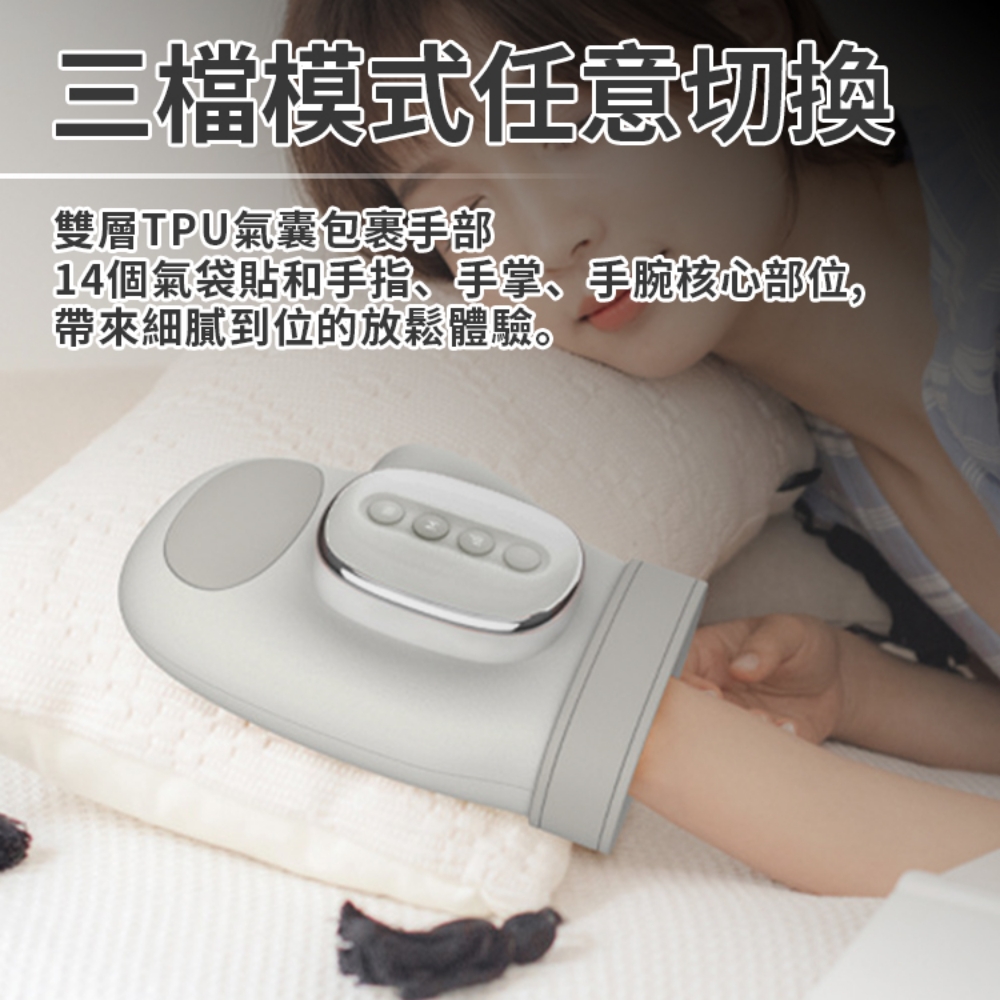 [寰諦]手部按摩儀BLF-002, , large