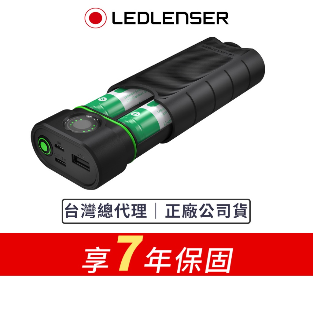 【德國Ledlenser】Flex10行動電源 可替換電池 IP65防水防塵, , large