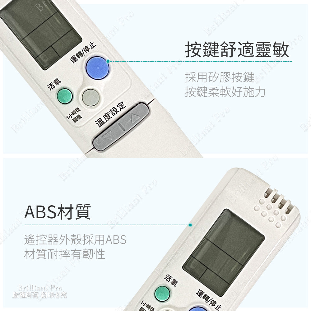 Utility brand air conditioning remote control (Sanyo. PRA-C874 with original photo comparison, no setting for battery replacement, Taiwanese design, , large