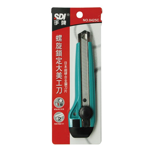 SDI手牌 螺旋鎖定大美工刀 (0425C), , large