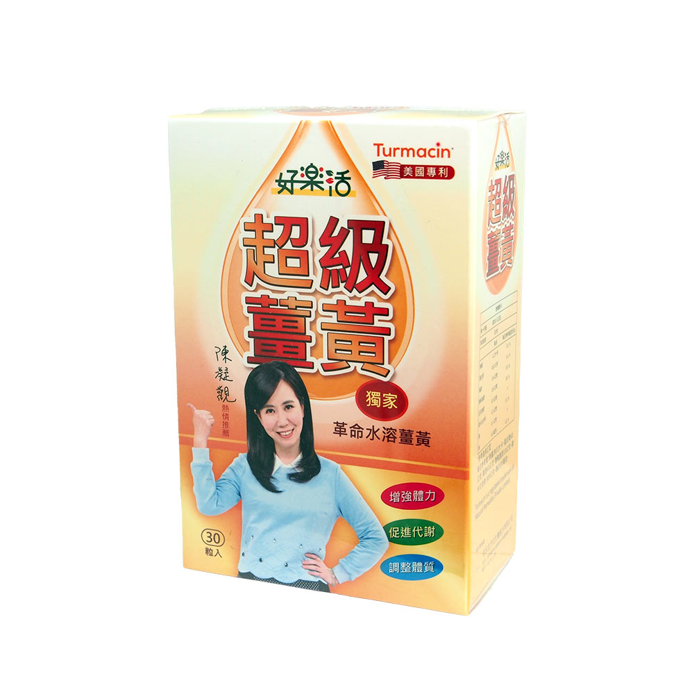 好樂活 超級薑黃膠囊, , large