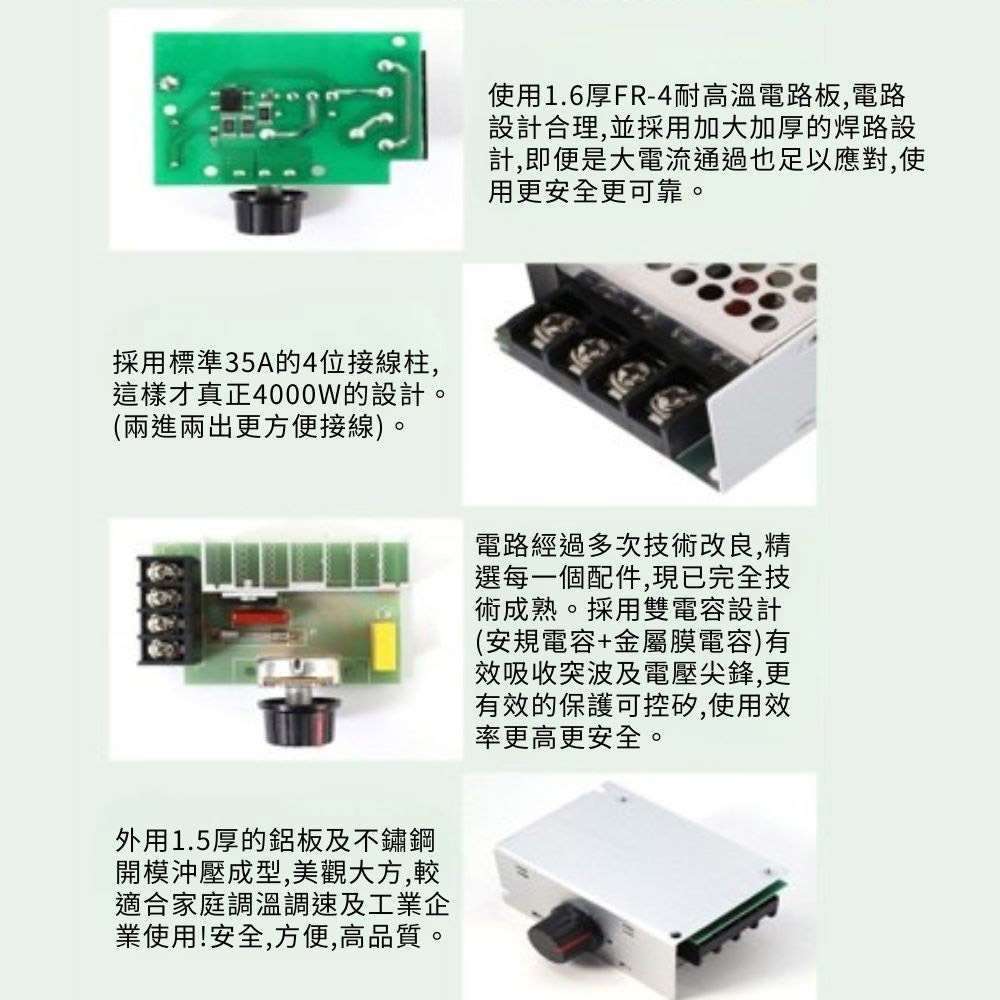 交流AC4000W電子調壓器調光器110v-220V, , large