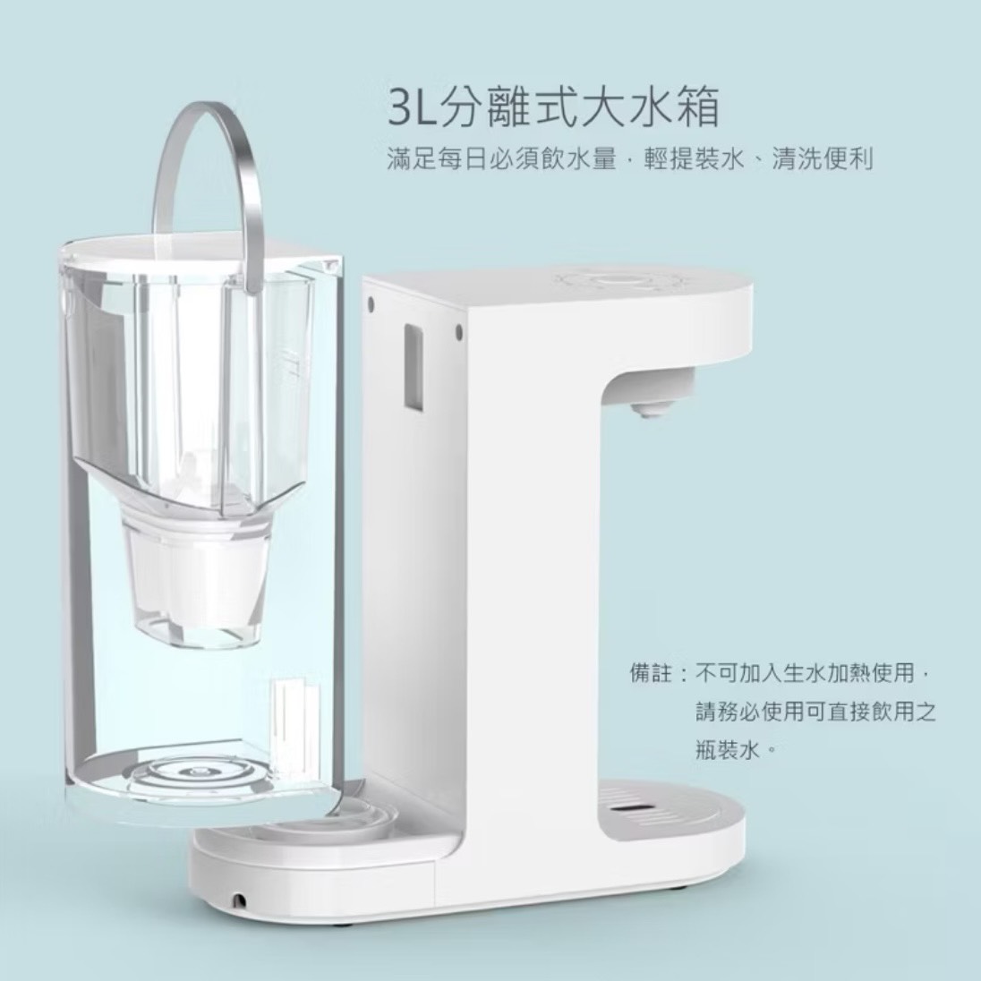【Leo手機周邊專賣店】DIKE戴克 3L濾淨瞬熱式飲水機 / HCE100WT-1 / 含1濾芯, , large