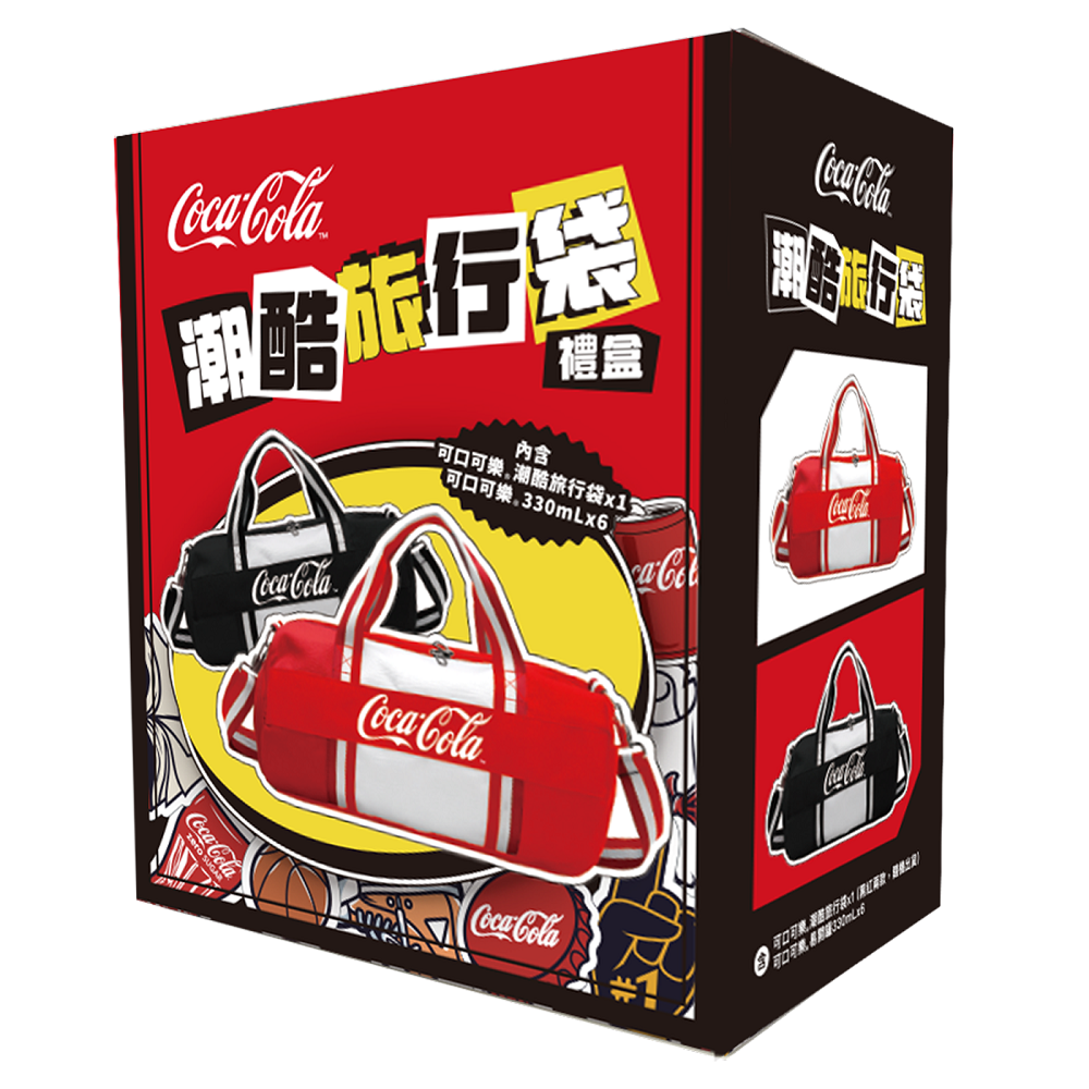 Coca-Cola Travelling Gift Box , , large