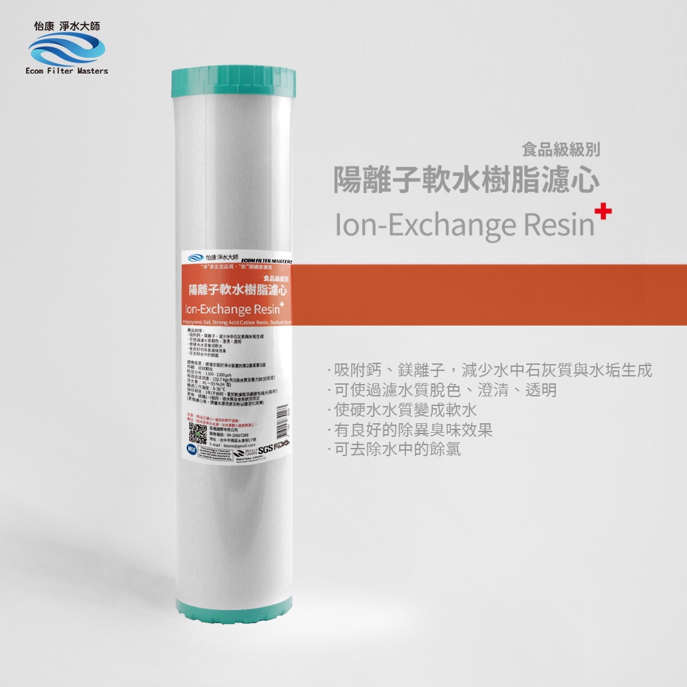 ECOM FILTER, , large