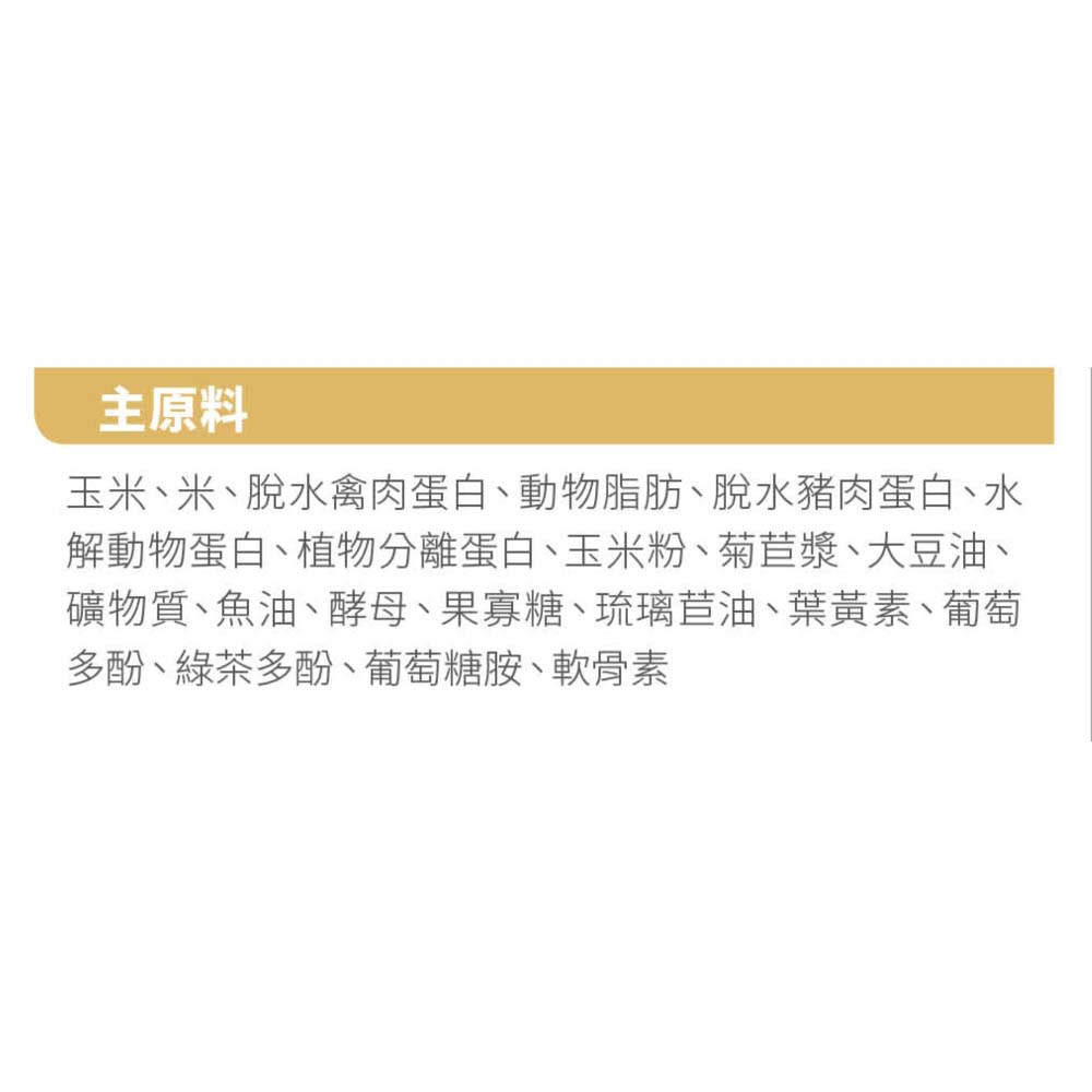 【拉拉寵物小舖】法國皇家 狗飼料 MTA 瑪爾濟斯成犬專用乾糧 1.5公斤, , large