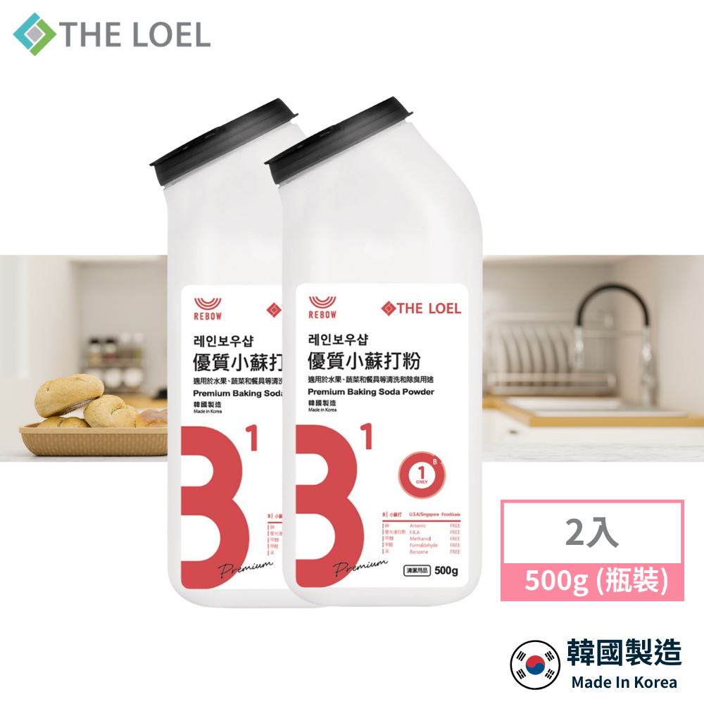 【THE LOEL】Multi-purpose cleaning premium baking soda powder 500g (bottle) x 2, , large