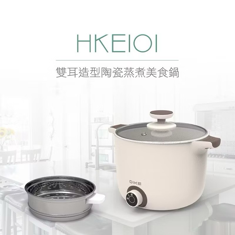 Ceramic steaming pot with two handles, , large