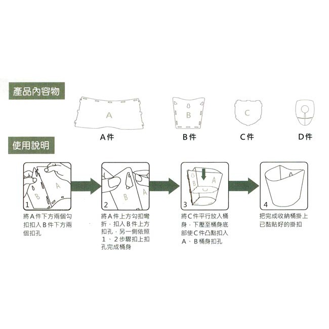 金德恩 GS MALL 台灣製造 黏掛型文具收納盒 文具盒 小物盒 筆盒 筆筒 文具收納 黏掛盒 壁掛盒 收納盒 鉛筆盒, , large