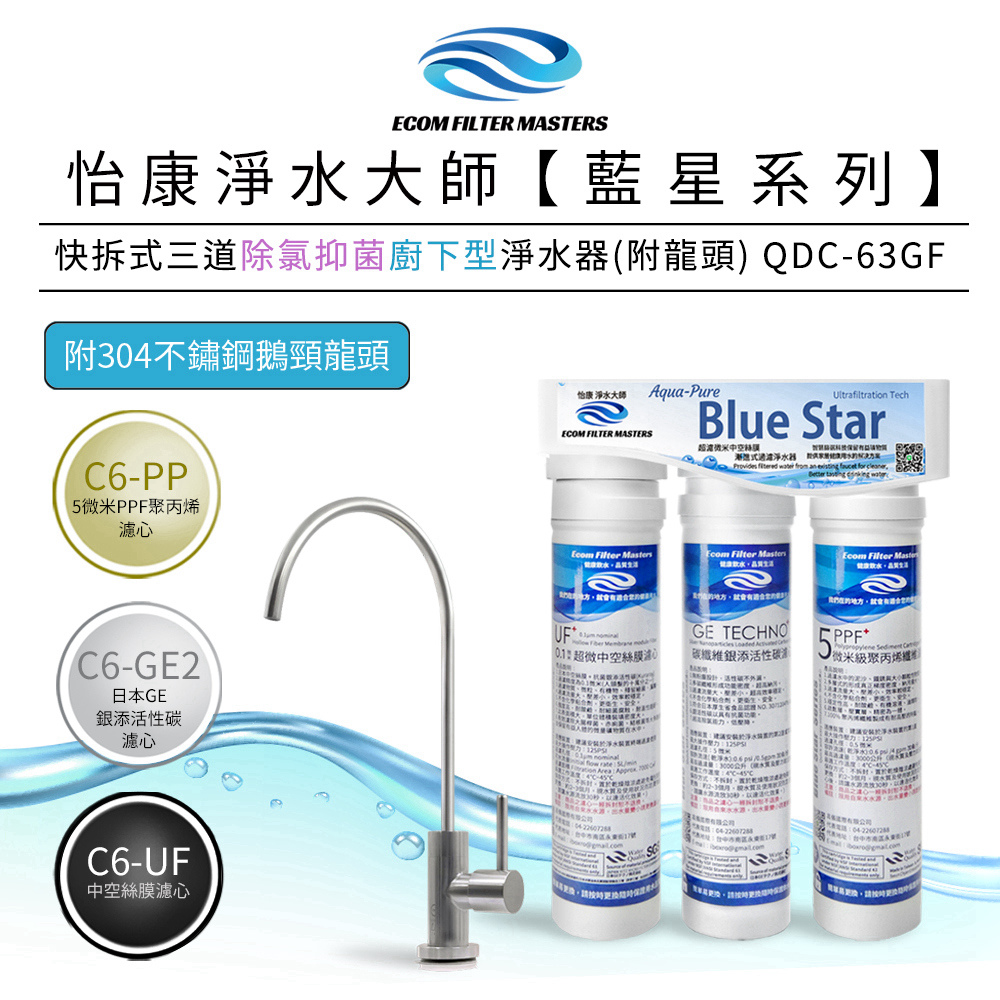 ECOM FILTER, , large